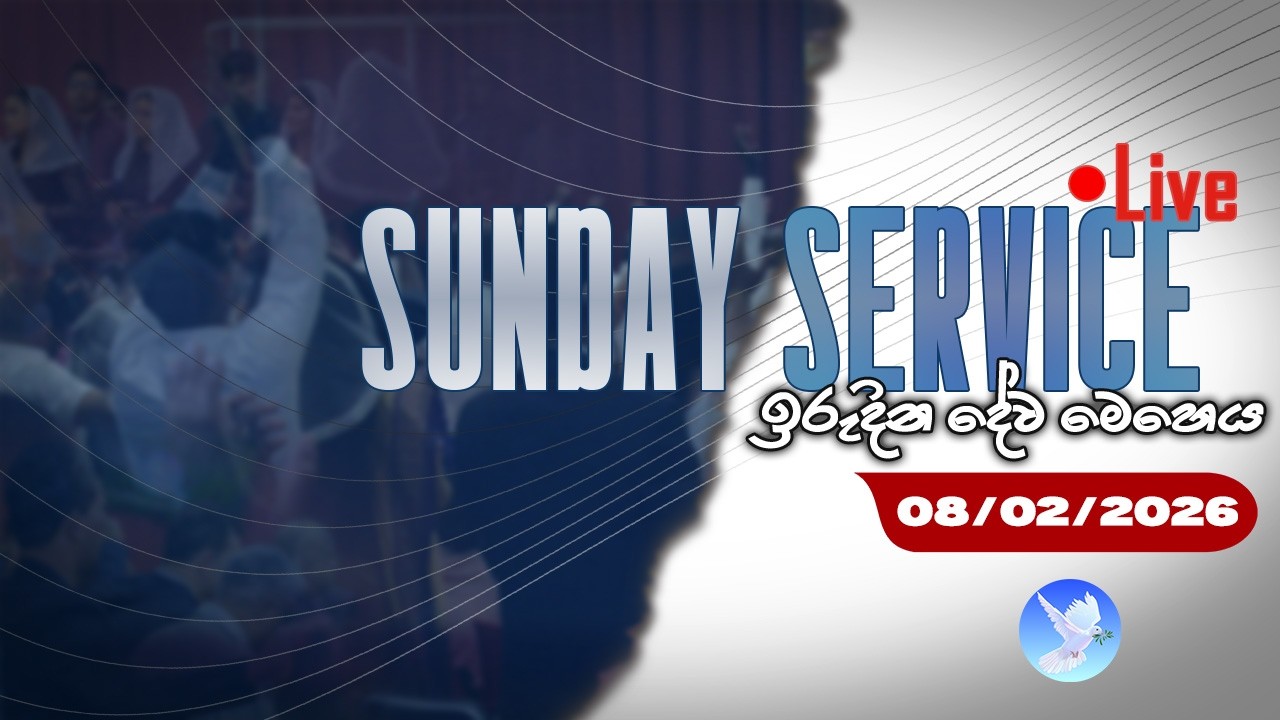 08/02/2026 - Sunday Service Live