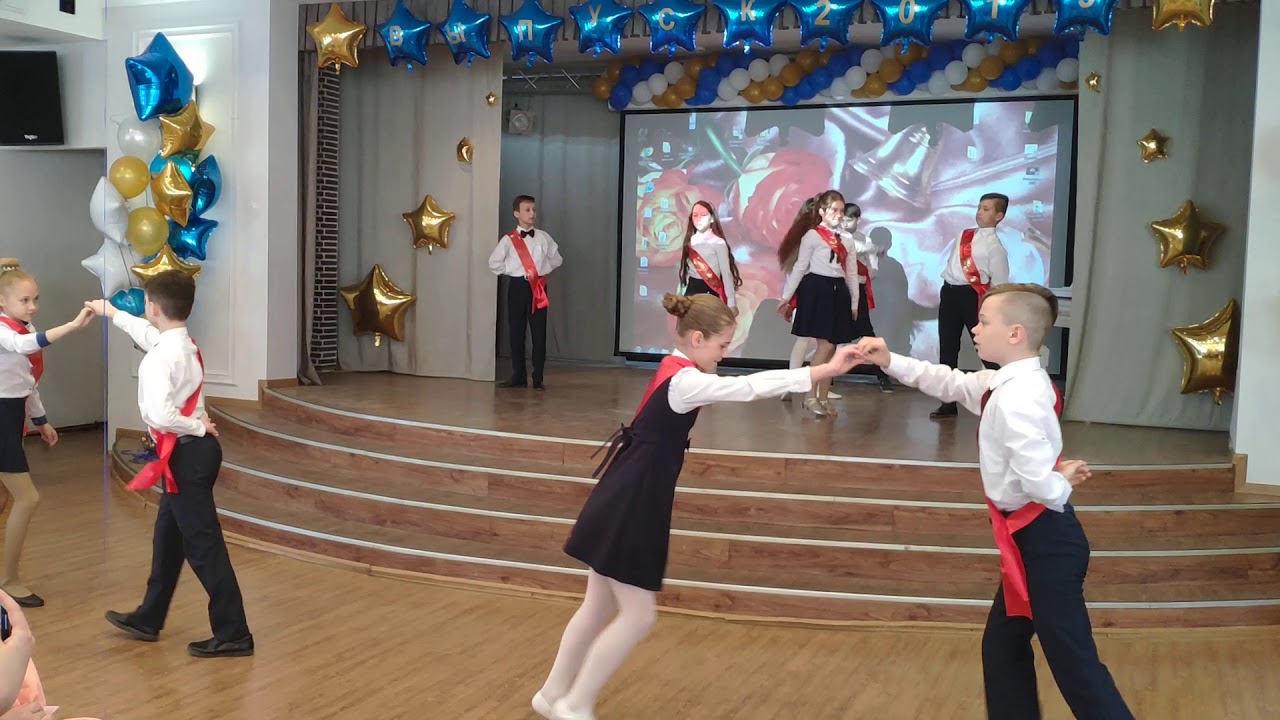 Школьный вальс, выпускной 4 