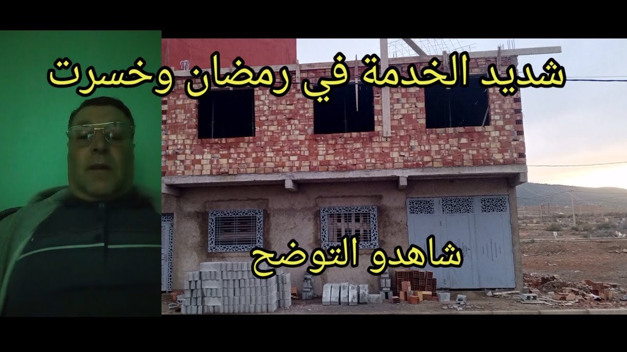 رسالة الاصدقاء مرحبا بالجميع