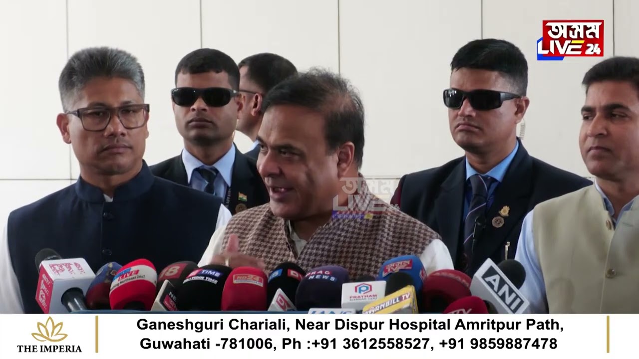 কংগ্ৰেছৰ পৰা কিয় ৰিজাইন দিছিল মুখ্যমন্ত্ৰী হিমন্ত বিশ্ব শৰ্মাই? 'ৰাহুলে মোক গোৰ মাৰি গংগাত পেলালে।'