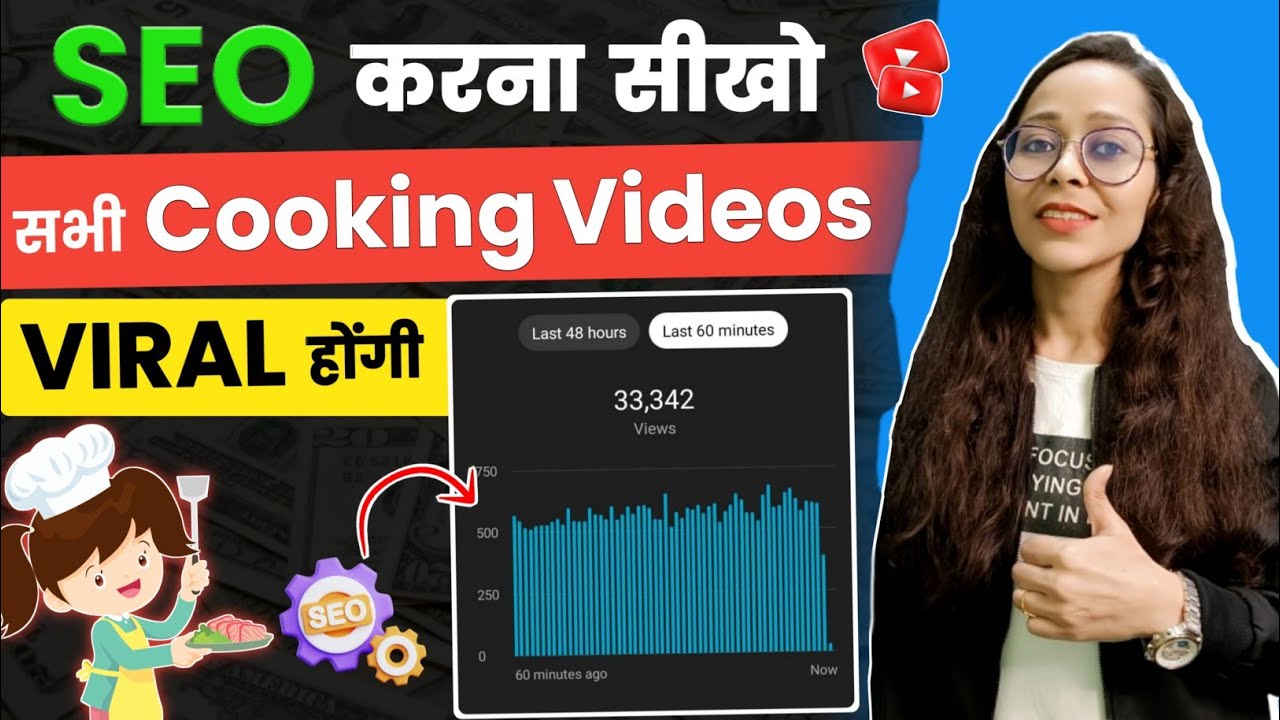 Cooking Video SEO | Seo Kaise Kare In Hindi | Cooking Video Ka SEO Kaise Kare | Youtube Video Me SEO