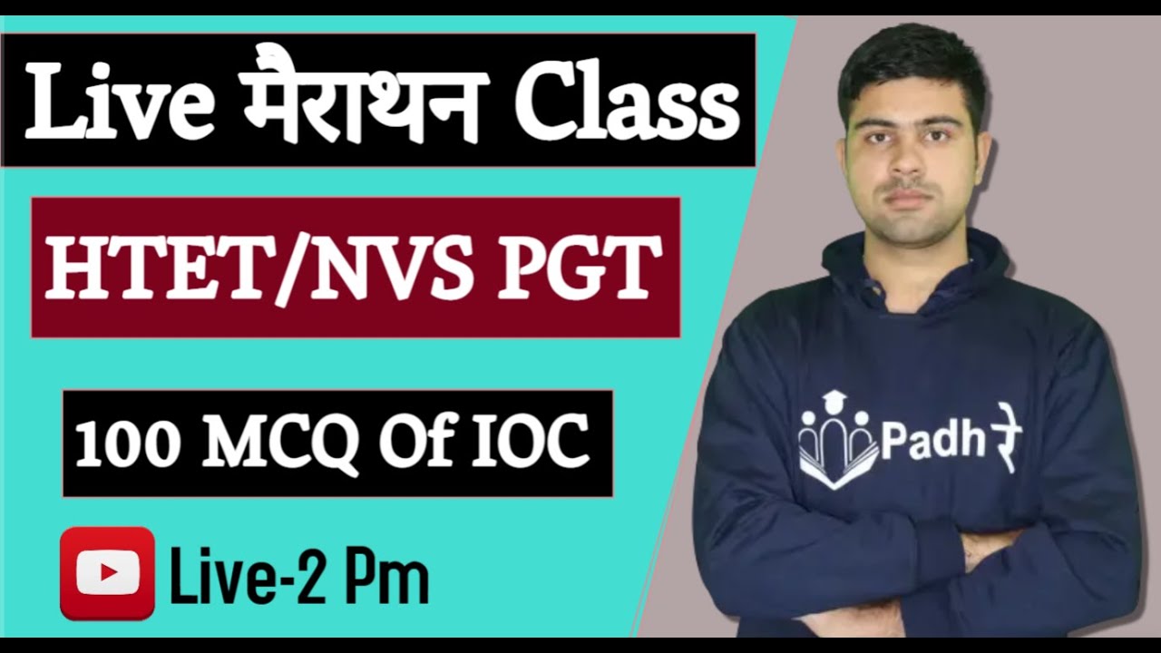 MCQ Of Inorganic Chemistry HTET NVS PGT Chemistry 2022 Marathan-01
