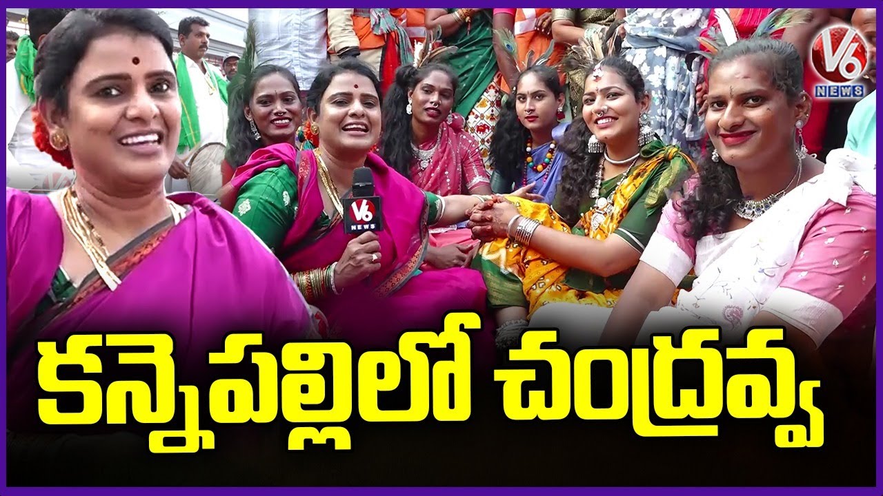 Teenmaar Chandravva Interact Public At Kannepalli | Medaram Jatara 2026 | V6 News