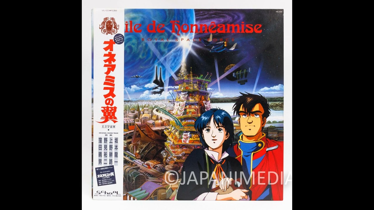 Aile de Honneamise Royal Space Force Music Collection LP Vinyl Record MIL-1025 / RYUICHI SAKAMOTO