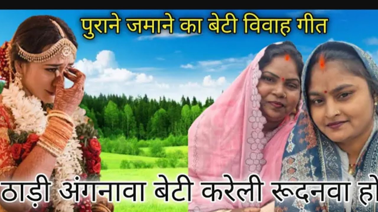 बेटी दर्द भरा ललनवा गीत 😭बेटी कैय जन्मे से झझार कोखिया #Ananya lokgeet