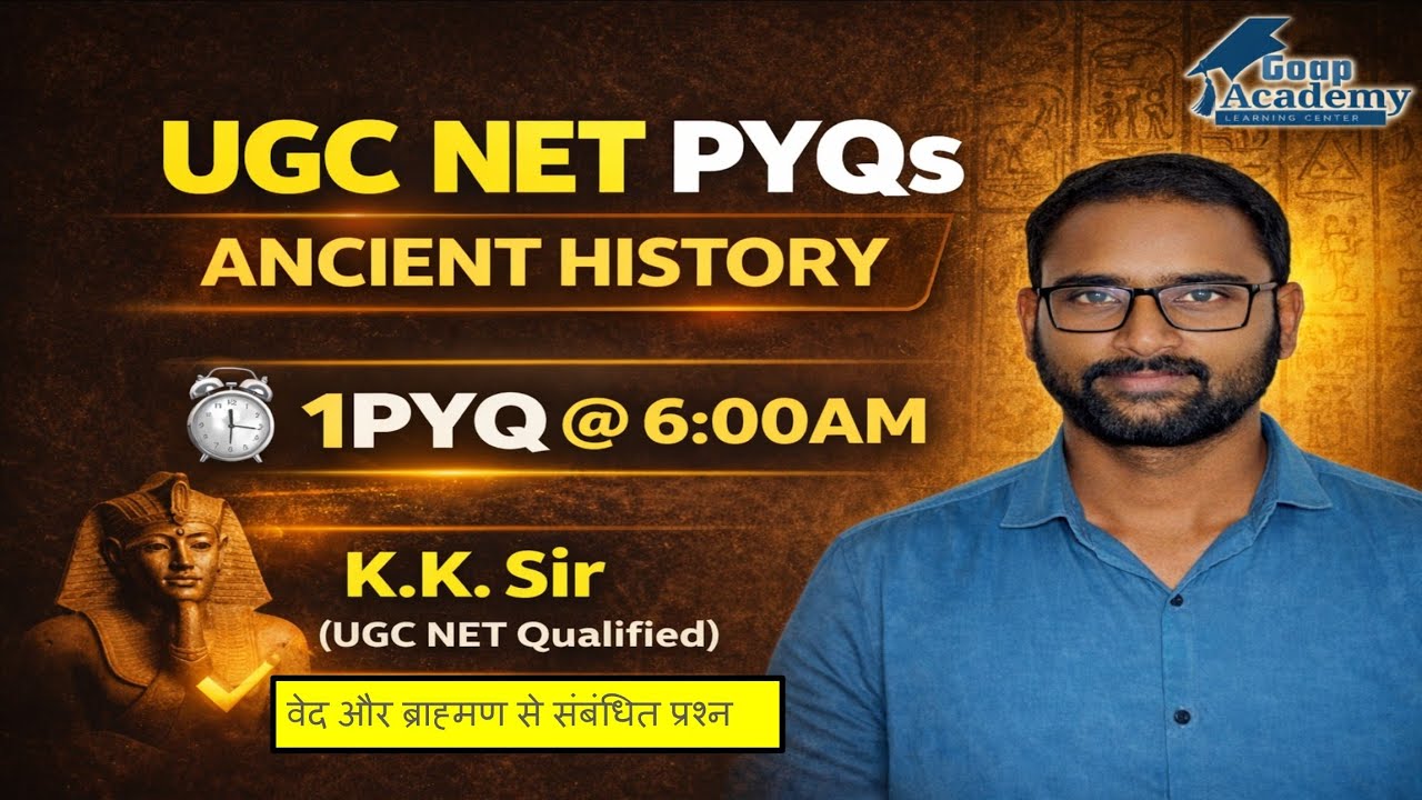 ब्राह्मण ग्रंथ पर UGC NET/JRF का एक महत्वपूर्ण सवाल | Vedic Brahmana Explained | PYQ (Day 34/365)