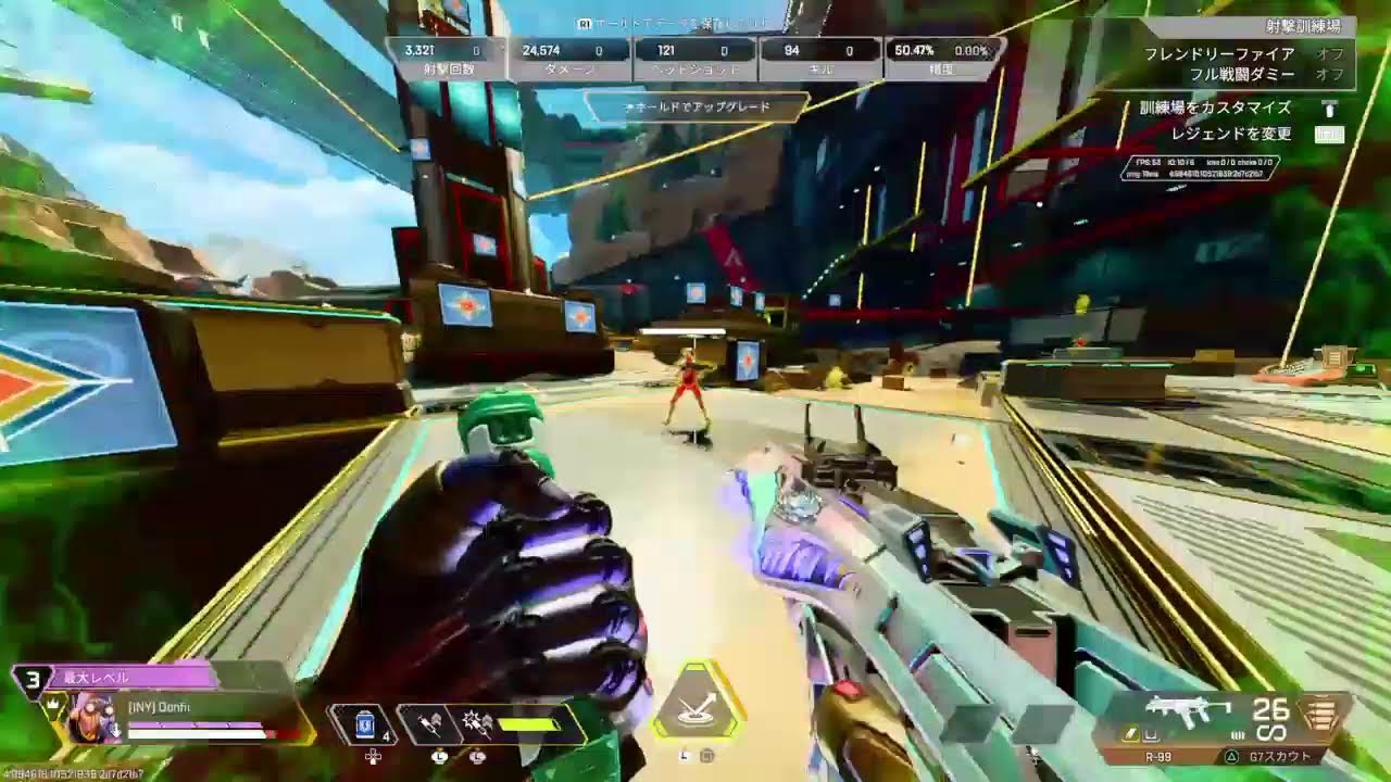 Apexランク現在ダイヤ