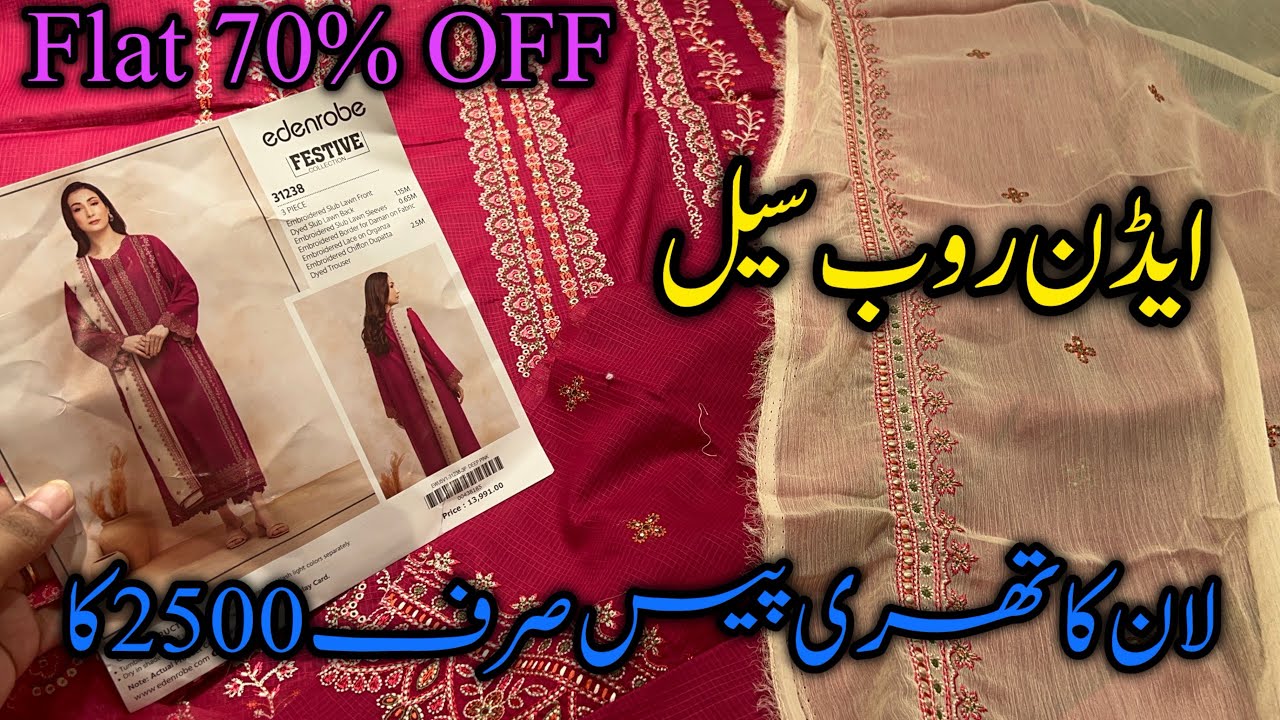 Flat 70% off Edenrobe summer sale 💕🥳|Edenrobe summer sale ❤️💕|ederobe|26 Aug 2025