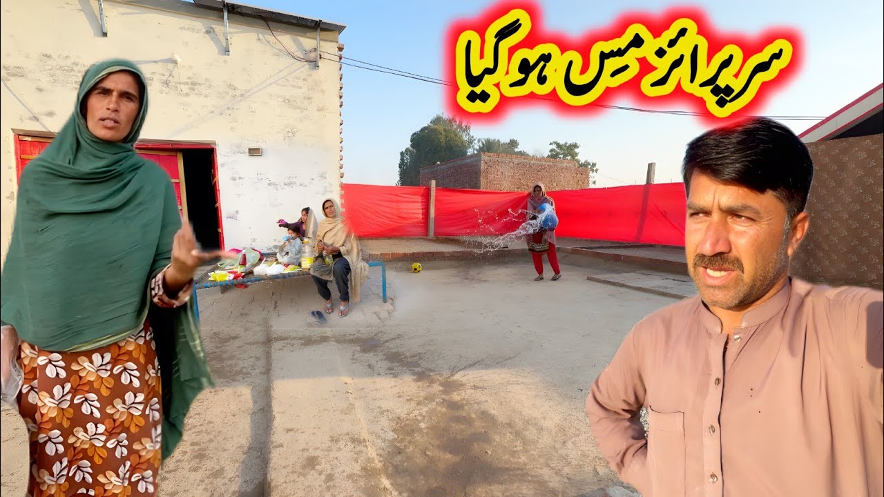 Can't Believe This Happened! ​We Missed the Surprise! 😱 Safdar Village Living