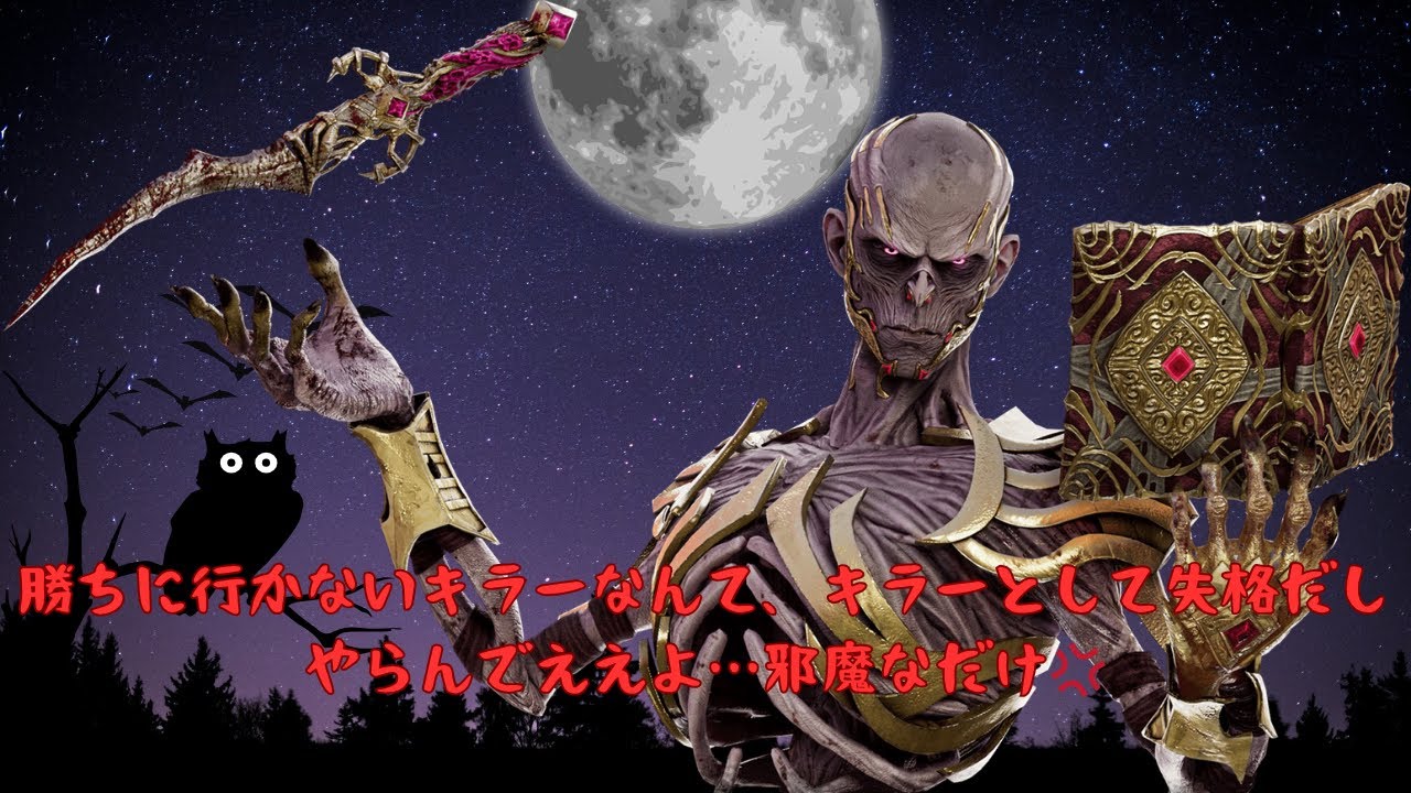 【DBD】イベントだろうが、ガチでいかないと基本的に負ける