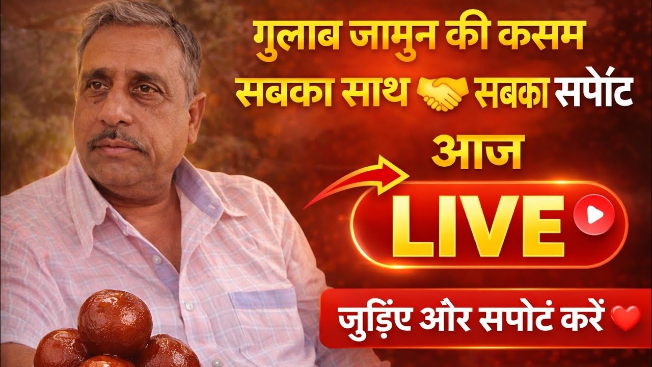 जीवन में अगर कुछ पाना है, मेहनत करो,,आगे बढ़ो