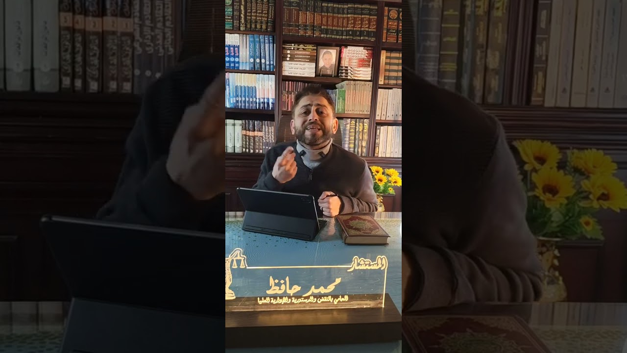 كامل لايف ٢٠/١/٢٠٢٦ حلقة فيها ٤ جوائز على اسئلة دينية قانونية رياضية و بجاوب على اسئلتكم القانونية