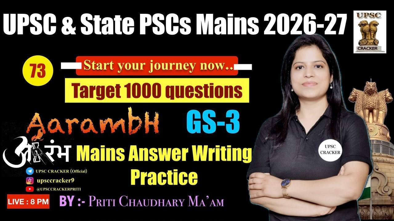 UPPCS L-73 | Target-1000 Q | Mains Answer Writing Practice | UPPCS 2026-27 | Priti Chaudhary ma'am |
