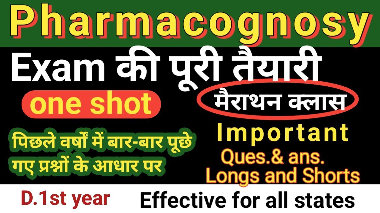 Pharmacognosy Marathon Class || Pharmacognosy Important Questions & Answers for 2025 Full