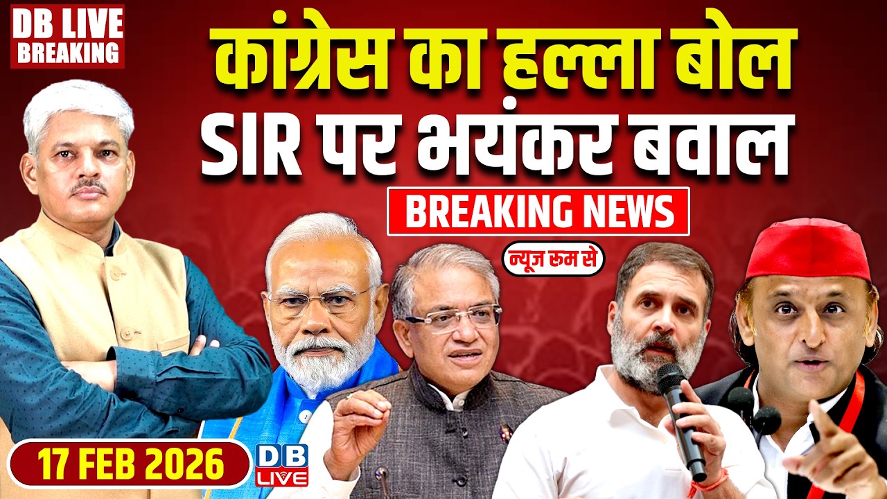 #DBLiveBreaking : Congress का हल्ला बोल, SIR पर भयंकर बवाल | Modi | Gyanesh | rahul Gandhi #dblive