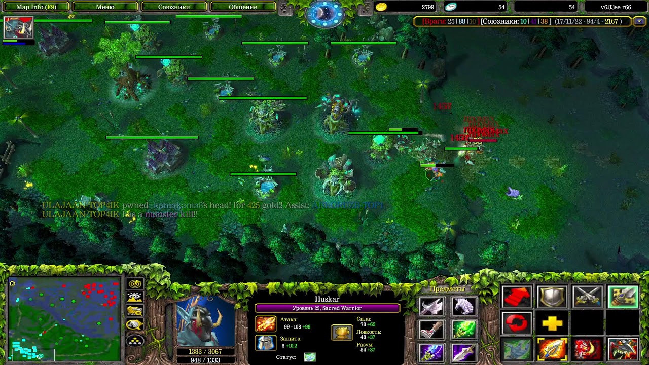 ABRORUZBDOTA-TOP1