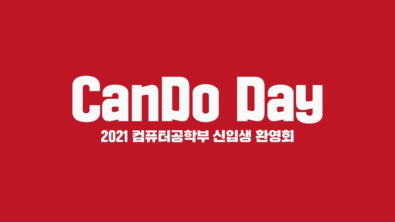 본행사1부 설명회