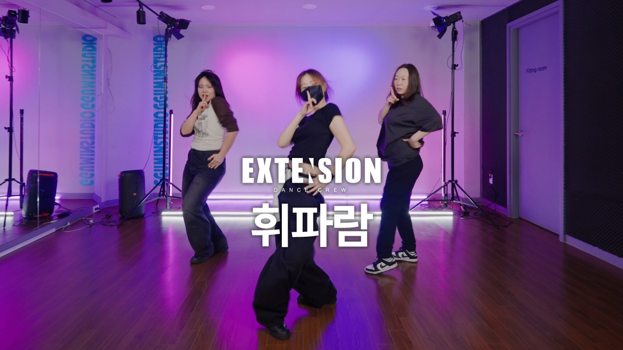 BLACKPINK - 휘파람 (WHISTLE)