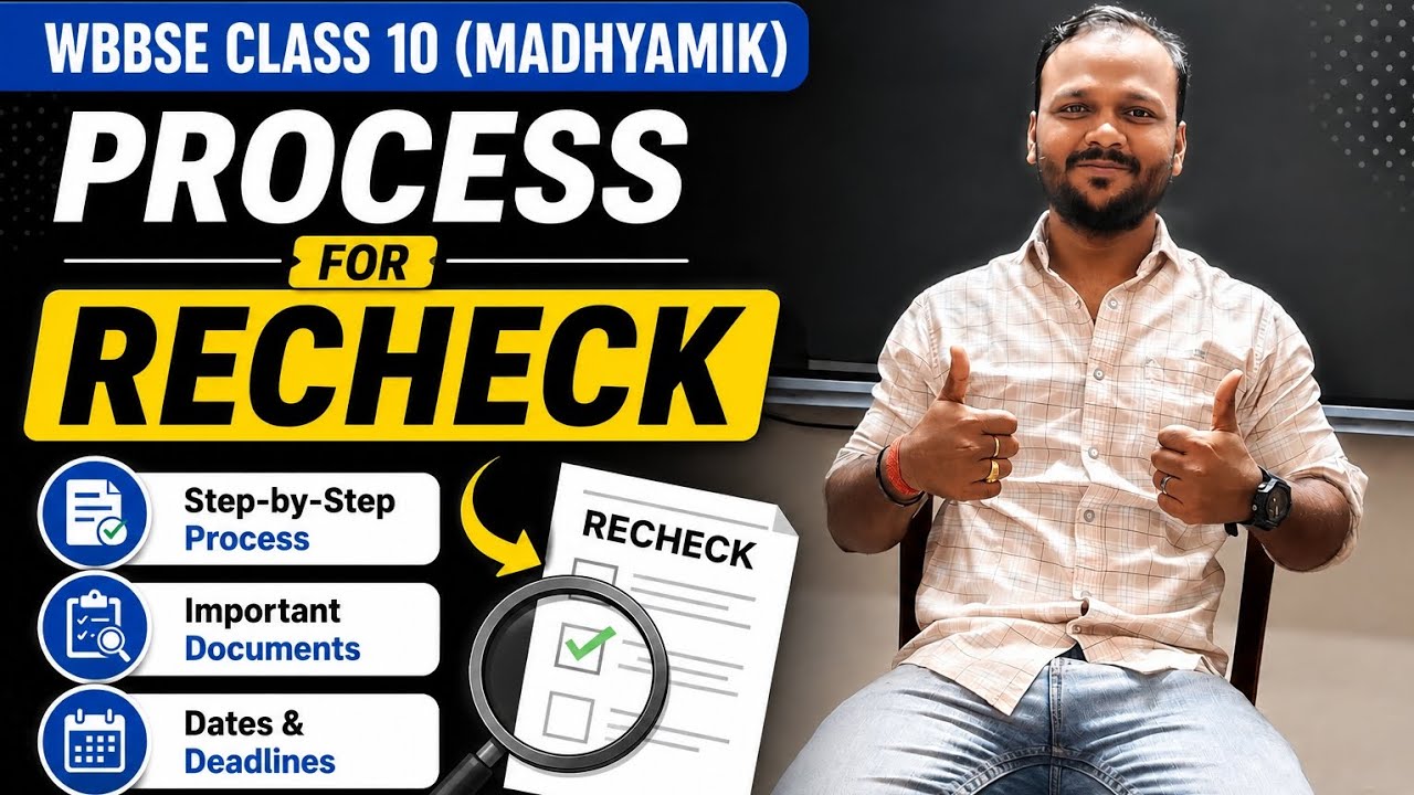 Process for paper recheck  madhyamik 2026 wbbse class 10