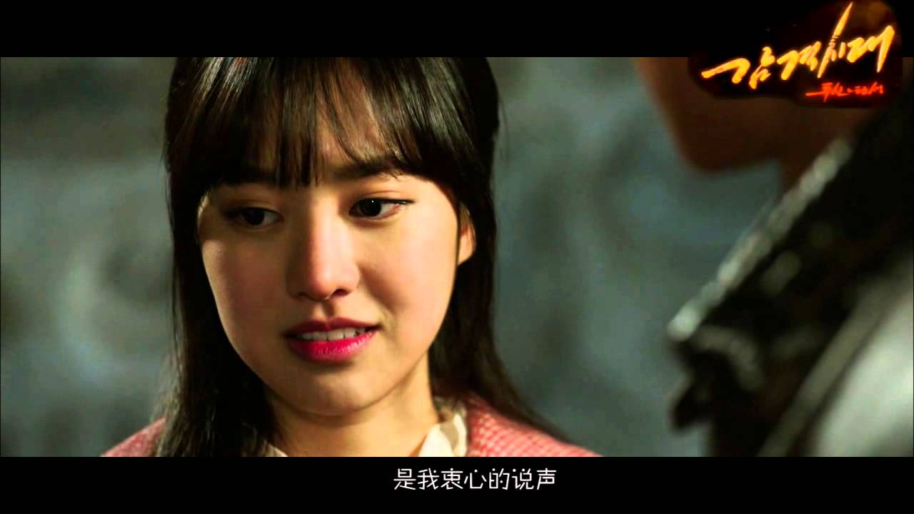 感激时代 inspiring generation 正莲之恋MV 喜欢你~~金贤重 陈世妍 kim hyun joong