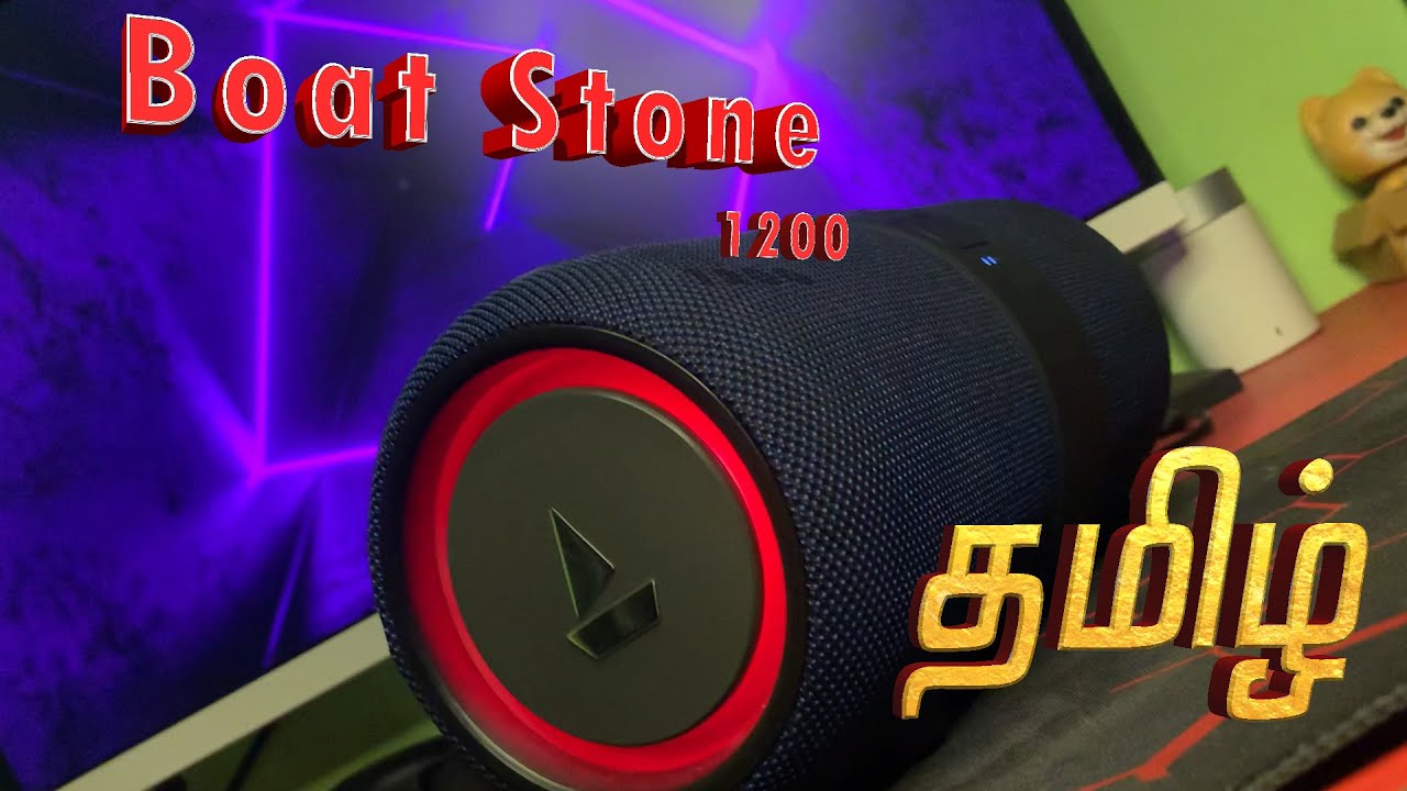 வலிமையான Boat Stone 1200 review தமிழில் | Leo Raj in Tamil #leoRaj
