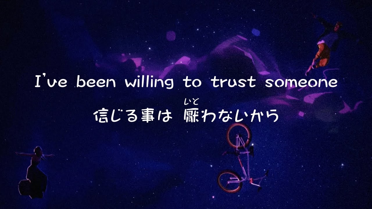【和訳】Kid Cudi - Willing To Trust ft. Ty Dolla $ign