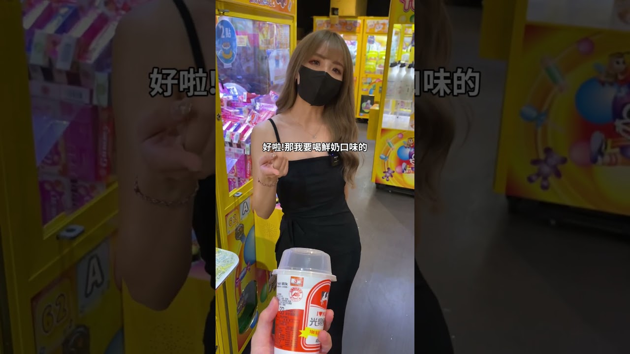 糖糖脫口罩了？！ 