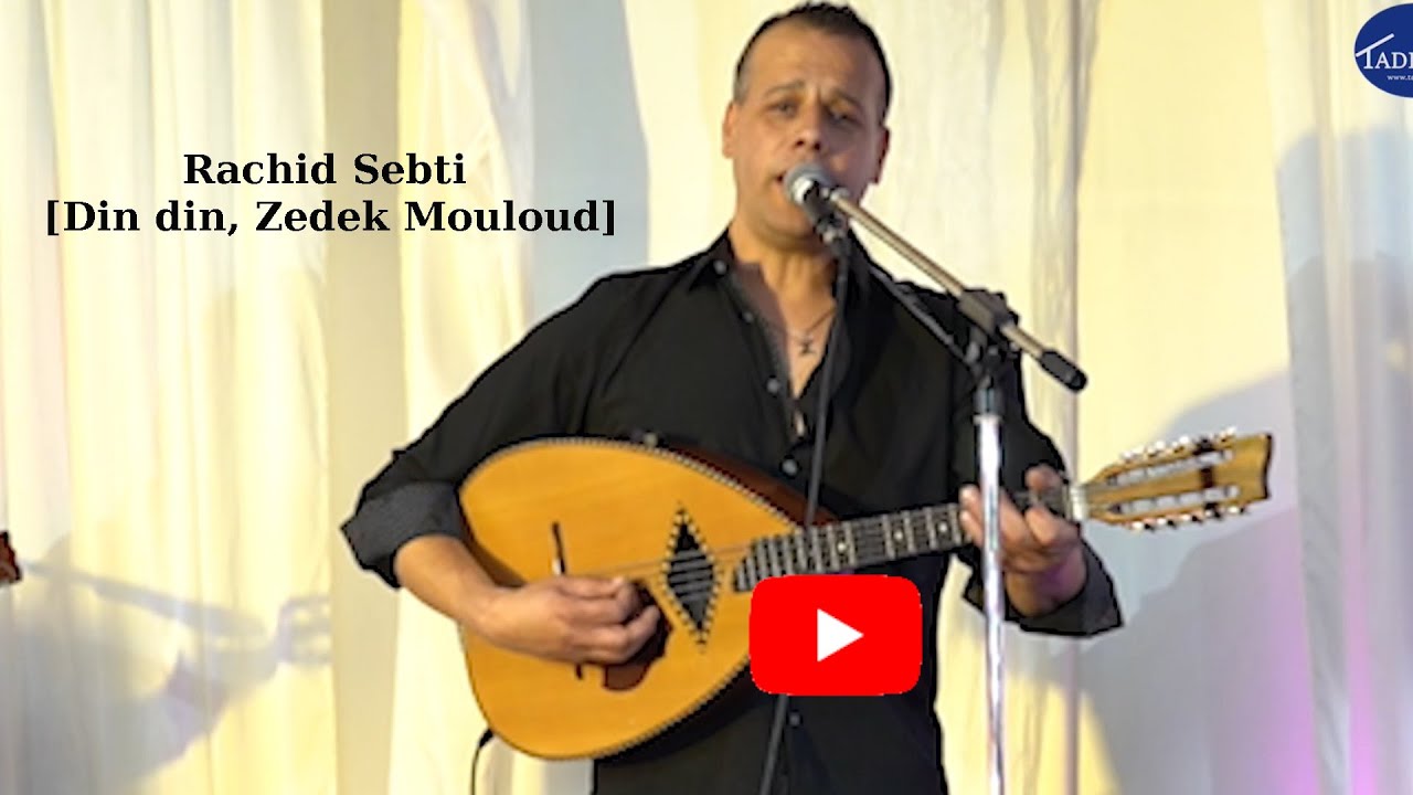 Rachid Sebti [Din din, Zedek Mouloud]  -  Sauvons Massil - Taddart tv