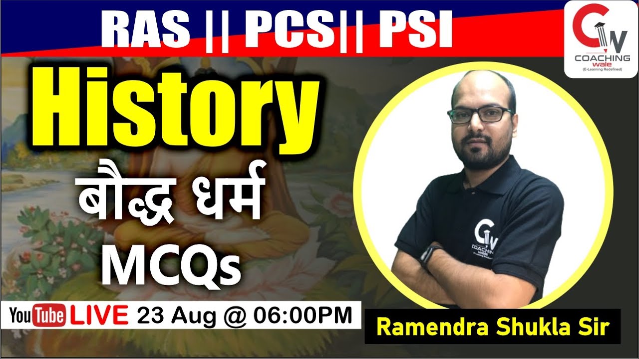 RAS 2021 || Rajasthan Police SI Exam || History || बौद्ध धर्म MCQs ||  By Ramendra Shukla Sir