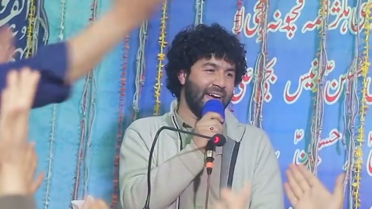 Jashan-e-Molod-e-Kaba Imam Ali (AS) | Manqabat | Skardu-Baltistan | Kargil Ladakh | Javed Mir | 