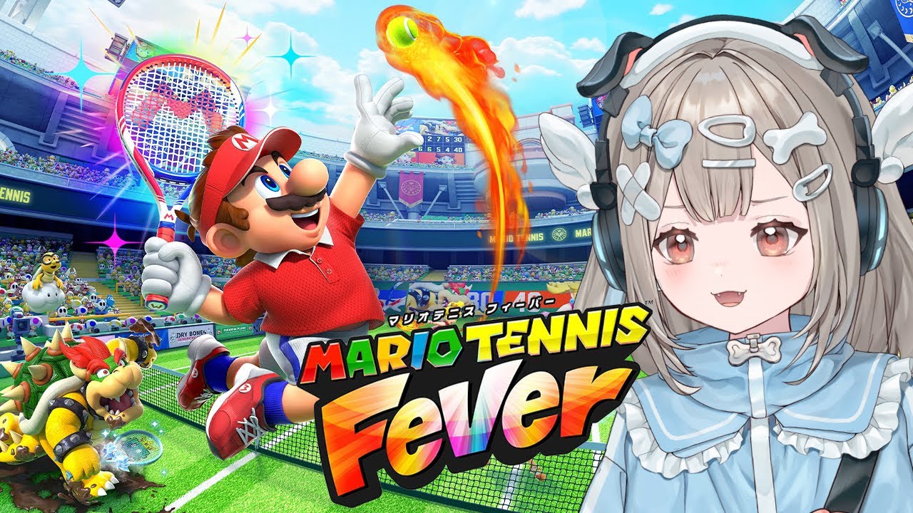 【マリオテニスフィーバー】新作のマリオテニスやってみる！【新人VTuber】