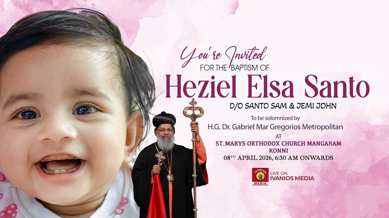 HOLY BAPTISM - Heziel Elsa Santo | St. Mary's Orthodox Church, Mangaram - Konni | LIVE.