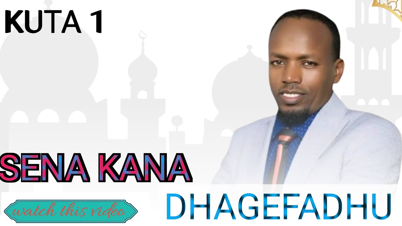 Erga kana dhagefadha sena jabadha