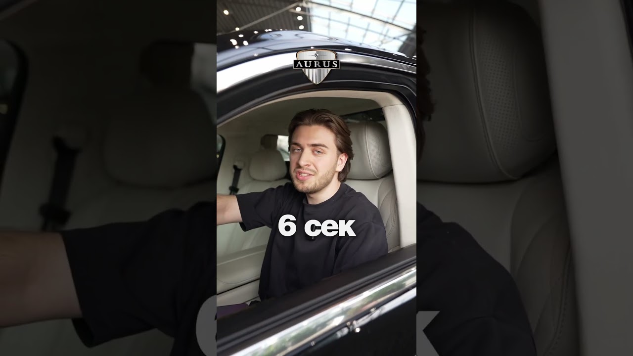 Aurus Senat или Rolls-Royce Phantom?