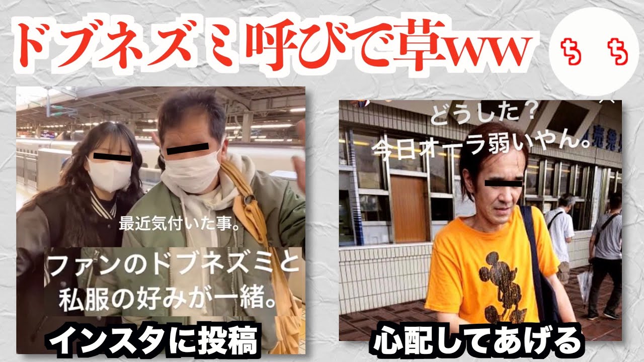 重盛さと美さん、インスタでのおじさんファンへのサービスが辛辣すぎるww