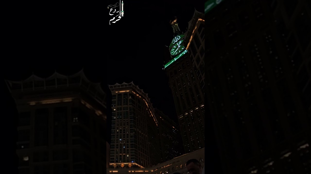 ترتيل حجازي فاخر لا يوصف بالبنجكاه من #صلاة_العشاء للشيخ د. #بندر_بليلة | الجمعة 25 شعبان 1447ه‍ـ