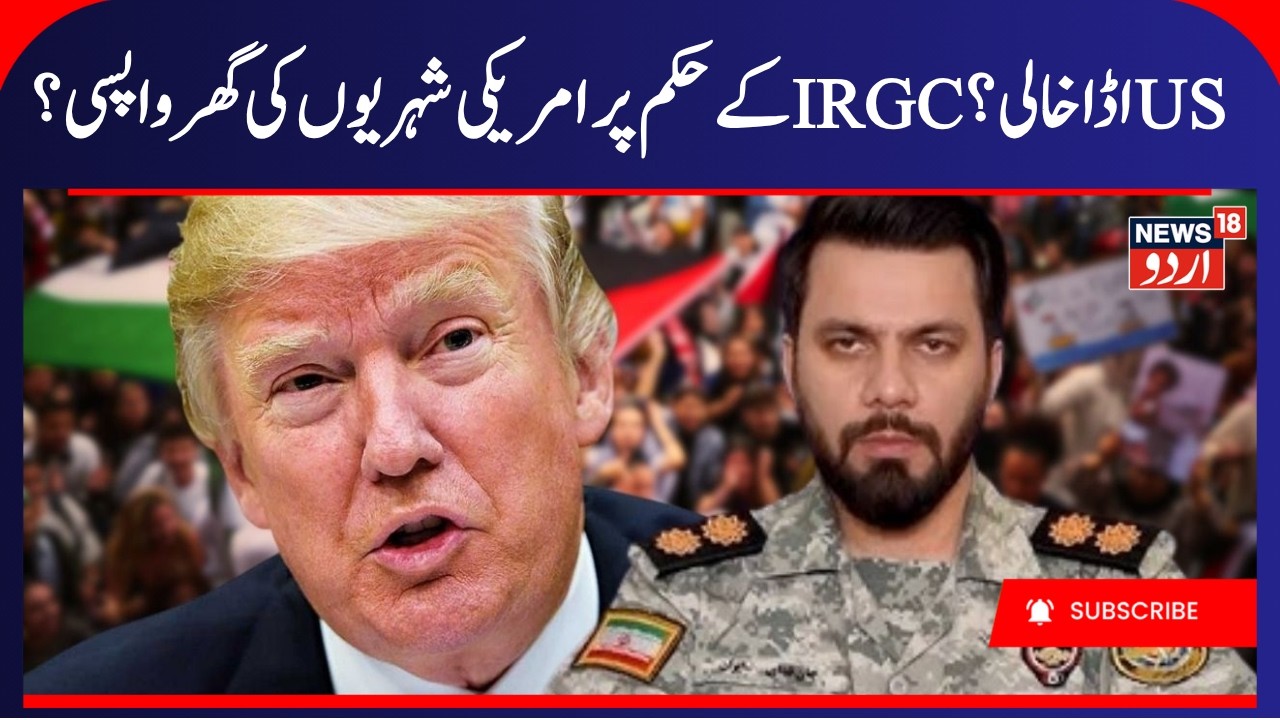 Iran Issues 