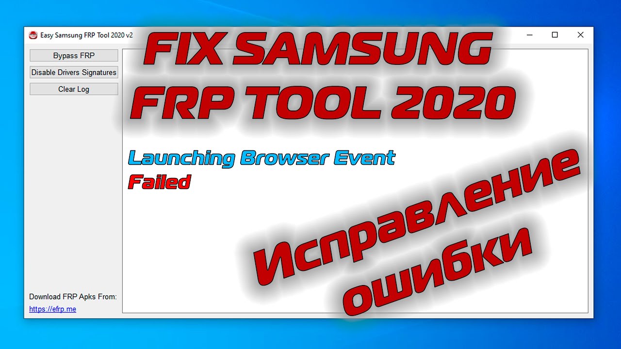 FIX Error Samsung FRP Tool Failed Open