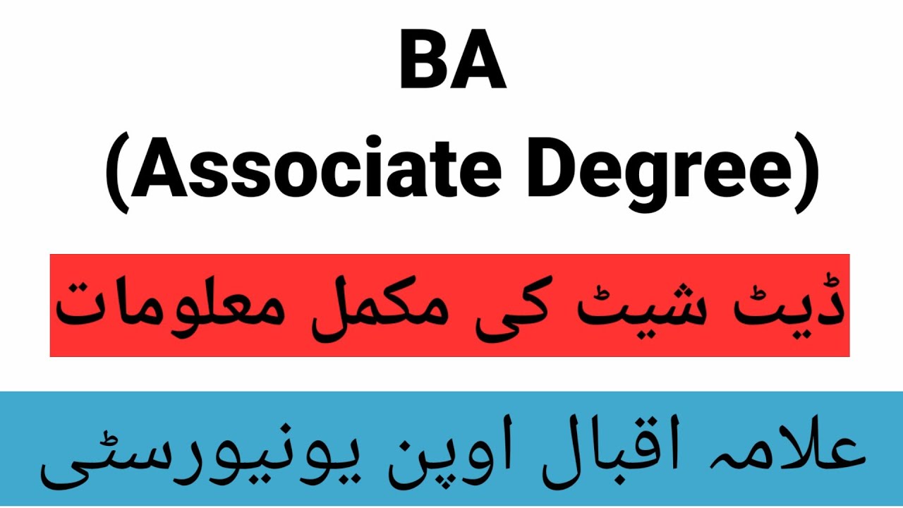 BA (Rename Associate Degree) Date Sheet Complete Detail | Semester Terminal Exams | AIOU Autumn 2020
