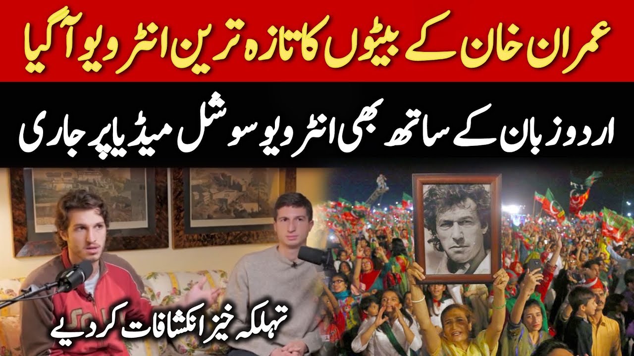 'He's being held in a death cell': Imran Khan's sons fear for ex-PM's life