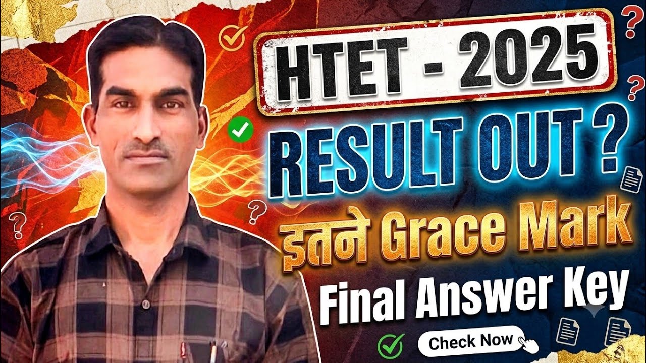 HTET Result 2025 | HTET Exam 2025 Result | HTET Final Answer Key 2025 | HTET Update 2026 | HTET R...