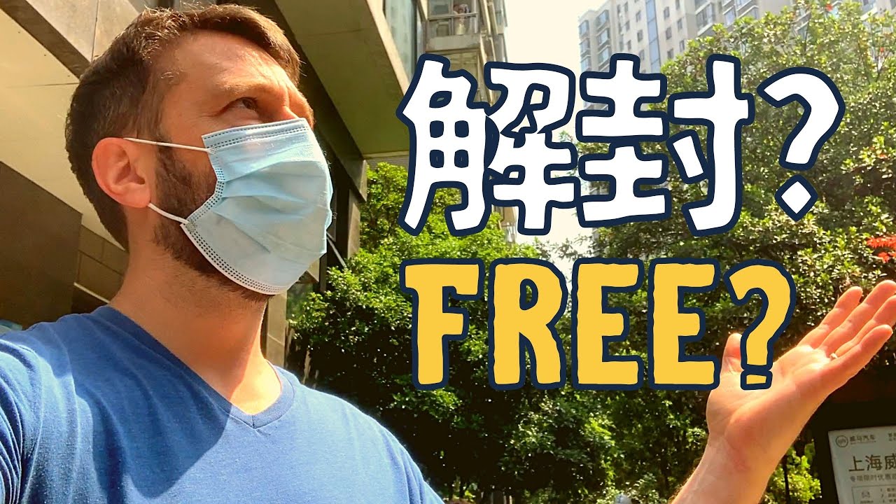 Shanghai Lockdown Week 4: FREE AT LAST???