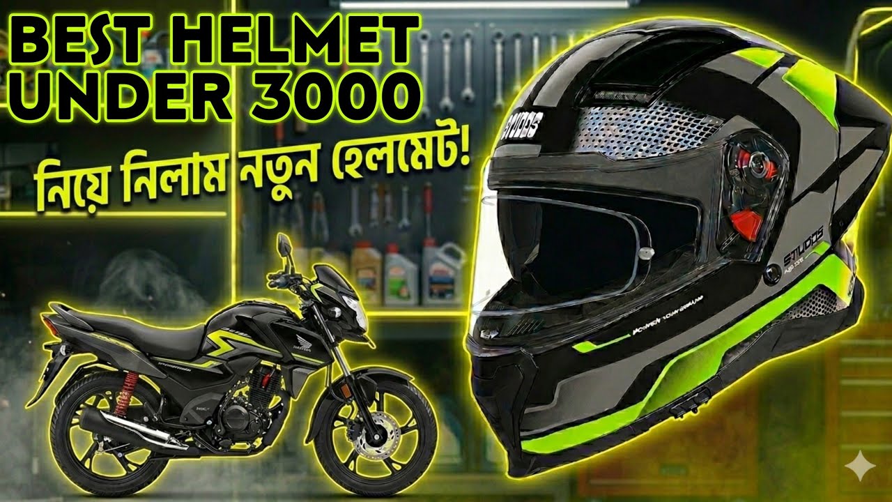 BEST HELMET UNDER 3000 | WITH ANTIFOGG  VISOR | BUDGET-FRIENDLY BIKE ACCESSORIES SHOP IN KOLKATA
