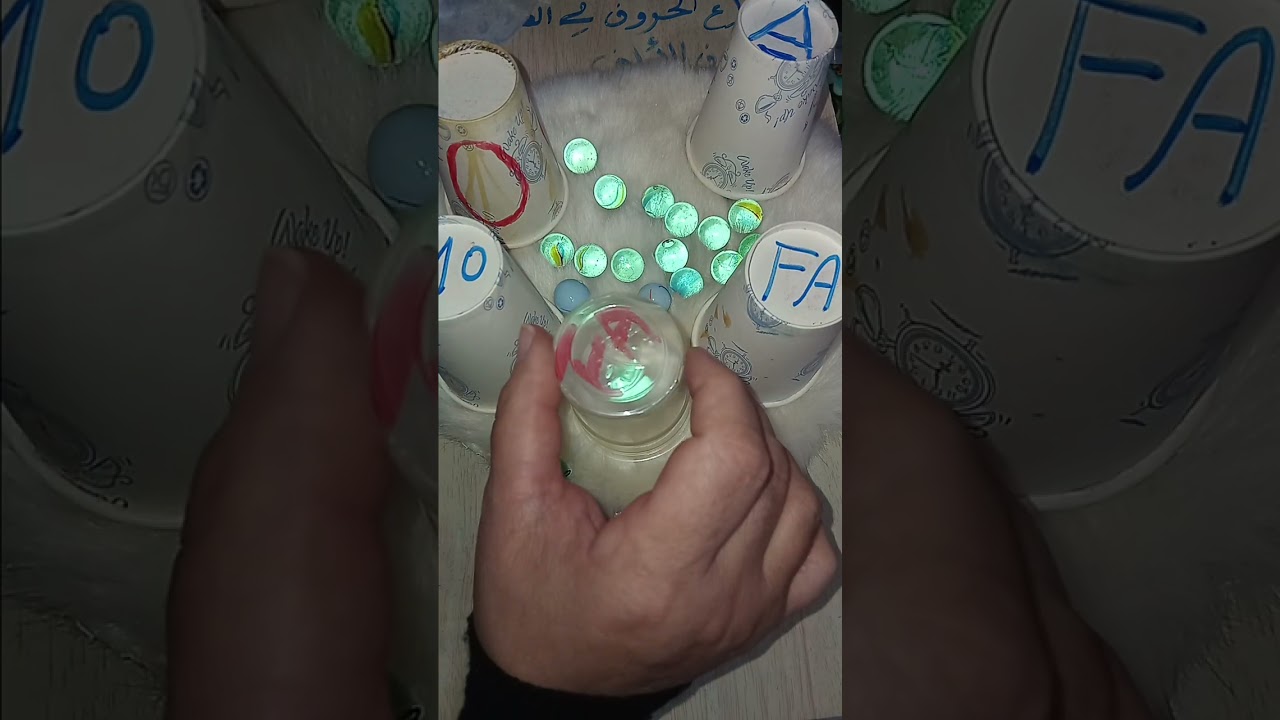 الجزء الثاني. لانواع الحروف في القرءان الكريم