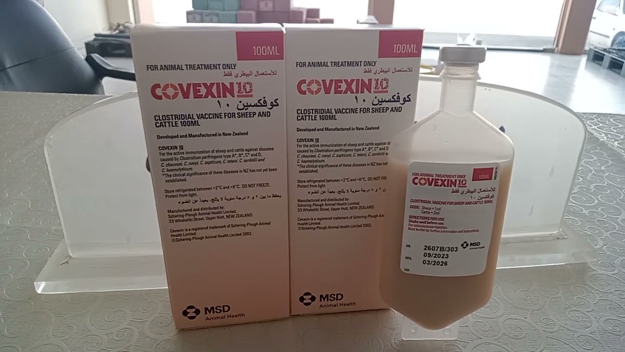 كوفكسين 10 . تحصين التسمم المعوى العشاري