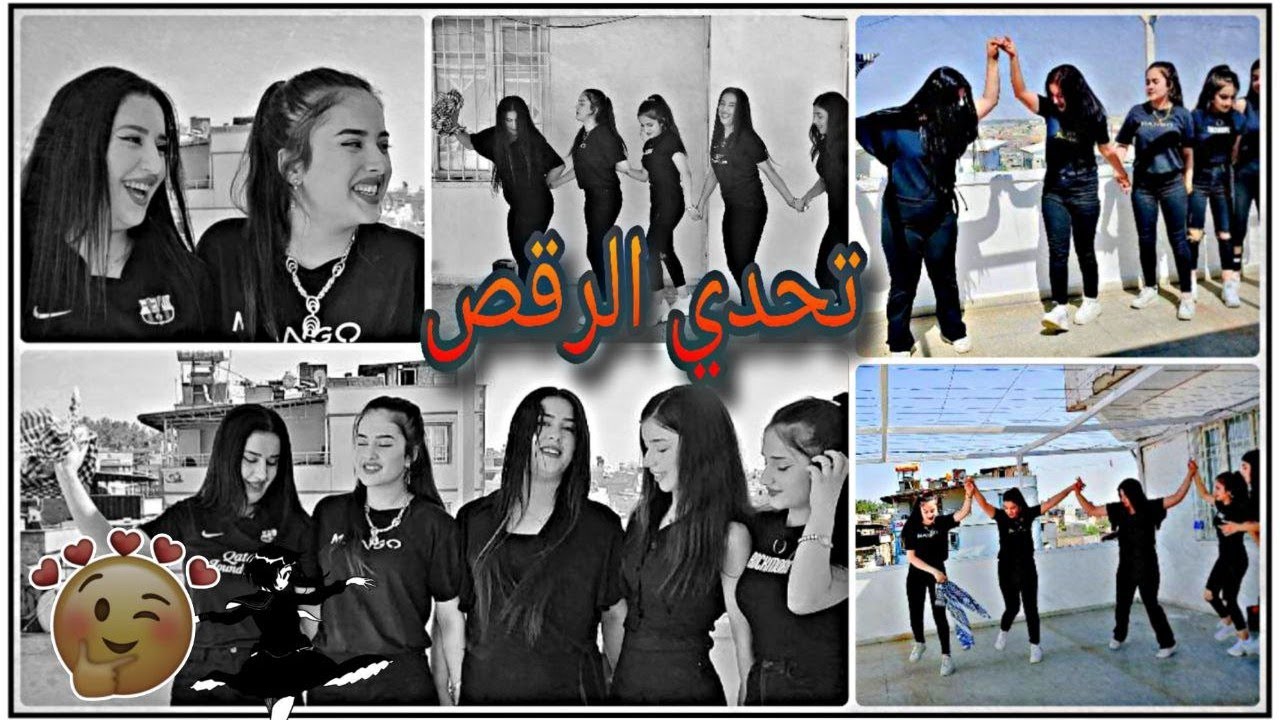 تحدي رقص دبكة عربية بين بنات العيلة 🤭//اختارو رقص مين احلى🤗🥰