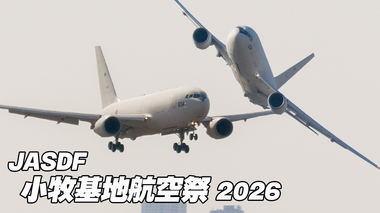 空中給油機KC-767のデモフライト！大型機の機動は圧巻です！小牧基地航空祭