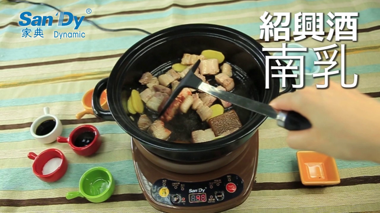 家典牌石瓷燒【1分鐘廚神 X 南乳蓮藕炆腩肉】