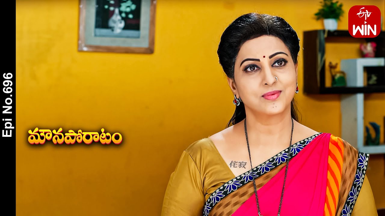 Mouna Poratam | 27th June 2024 | Full Episode No 696 | ETV Telugu