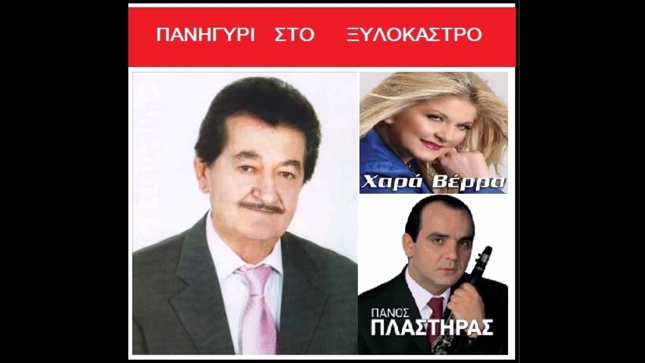 ΓΙΑ ΚΟΙΤΑΞΕ ΕΝΑΝ ΑΝΘΡΩΠΟ ΚΩΝΣΤΑΝΤΙΝΟΥ ΓΙΑΝΝΗΣ